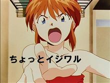 ちんかめ？て何～(￣▽￣;)？アスカのちんかめ～(　&#180;∀｀)