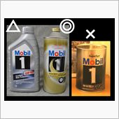 続・Mobil[1]の憂鬱 