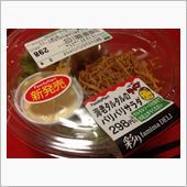 麺類…かな？