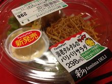 麺類…かな？