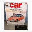 カー・マガジン2013年2月号(100ドロ2013)♪