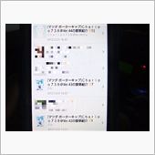 そろそろ…止めにしませんか?