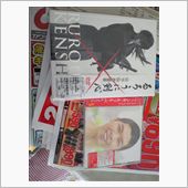 そして…