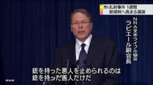 「責任転嫁」だけで被害者の事をまるで考えていない