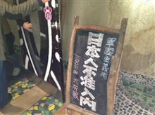 怖そうな,,,,,,,あのお店に行ってきました。