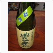 年越し酒
