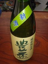 年越し酒