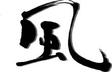 風強すぎ！！