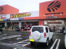 得ナンデス！