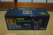 竿受けが、届いた！