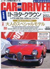 大内先生のアートカレンダー付きカードラ