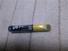 金ブレ用タッチペン