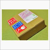 ネットで注文した物が・・・( ...