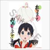 京アニ新作オリジナルアニメ『 ...