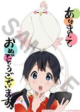 京アニ新作オリジナルアニメ『たまこまーけっと』冬コミにてもちっと配布予定の堀口唯一神描き下ろし特製年賀状イラスト公開！ 追加キャスト、新キャラも発表！ たまこの可愛さは異常！