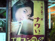 クリプレに座布団