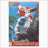たまにはガンプラ　その212 ...
