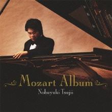 辻井伸行さんのモーツァルトアルバム