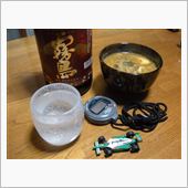 今日の一杯♪