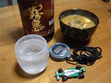 今日の一杯♪