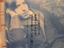 幸せになれる女とは(悩