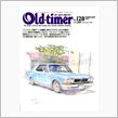 Old-timer（オールドタイマー）2月号（№128） 