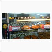 プレミアムチキンの巻。