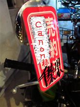 今日は・・・ケッチ購入秘話を（苦笑）。