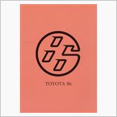 ８６．．誤解してたかも。