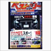 ＲＳ　でてきました