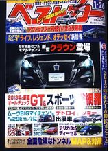 RS でてきました RS でてきました