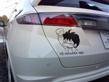 今年最後の洗車