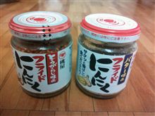 美味いぜ