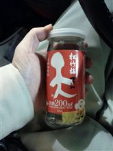 会社帰りに‥‥