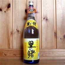酔っぱらいへの道 その13 里の曙 鹿児島県 町田酒造