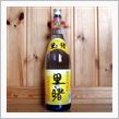 酔っぱらいへの道 その13 里の曙 鹿児島県 町田酒造