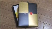 NIPPON