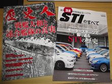 「非」ＳＴＩ！　だった（爆）！