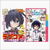 【中二病でも恋がしたい!】ク ...