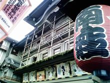 今年１５度目の上洛　③