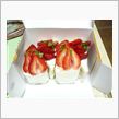 ２６日のケーキは・・・