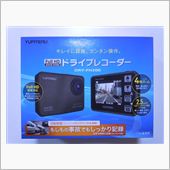 冬休み初日