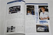 雑誌