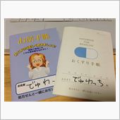 今日の午前中。