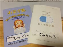 今日の午前中。