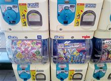 100均のガチャガチャが200円な件についての考察