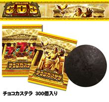 ゼウスでGOD引くとリールフラッシュするらしい。