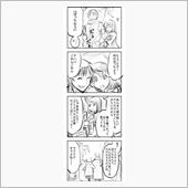 締めのご挨拶