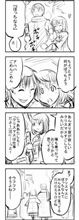 締めのご挨拶