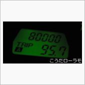 80000km到達